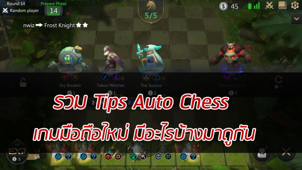 รวม Tips Auto Chess