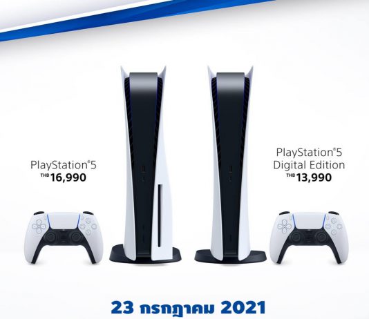 Play Stations 5 Pre-Order Out