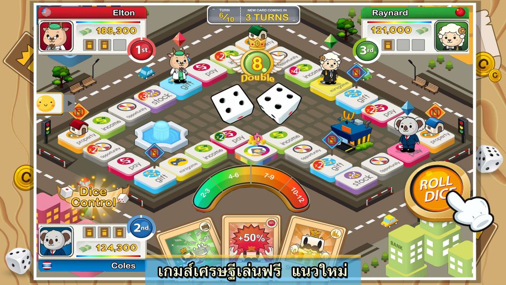 Dice Kingdom เกมเศรษฐี ได้เงินจริง