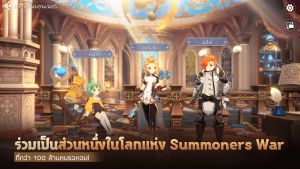 Beta Test Summoners War Chronicle - 4