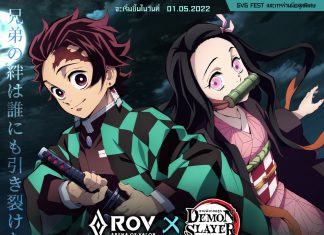 ROV กับการร่วมมือ Demon Slayer Kimetsu no Yaiba - 1