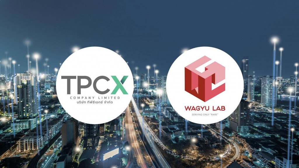 TPCX จับมือ Wagyu Lab