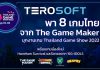 Terosoft เผยข้อมูลจัดเต็ม บุกงานเกม TGS 2022 สุดยิ่งใหญ่