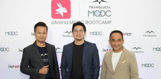 eArena MQDC BOOTCAMP เวิลด์คลาสสแตนดาร์ดอีสปอร์ต