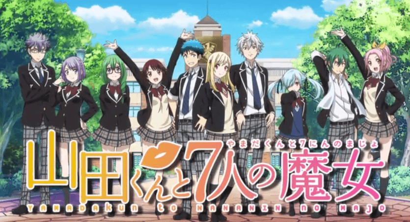 Yamada-kun to 7-nin no majo ยามาดะคุงกับแม่มด