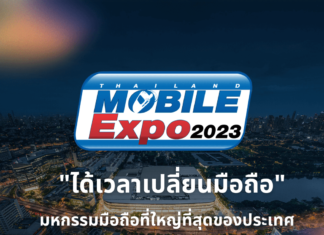 Thailand Mobile Expo 2023