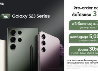 เปิดตัวแล้ว Samsung Galaxy S23 Series