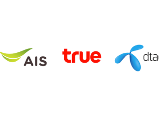 วิธียกเลิก SMS โฆษณาทุกค่าย AIS DTAC True