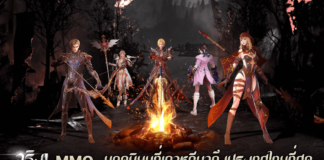 แจกโค้ดเกม Dark Hunter Origin