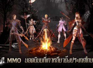 แจกโค้ดเกม Dark Hunter Origin