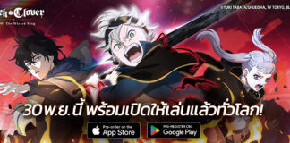 แจกโค้ดเกม Black Clover M Gift Code