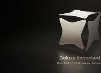 Samsung Galaxy S24 เปิดให้ลงทะเบียนจองแล้ว