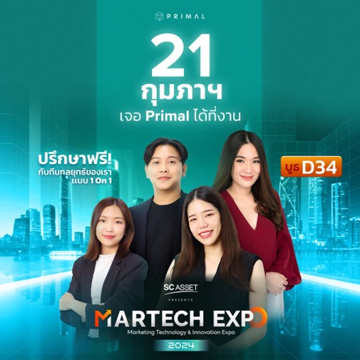 Martech Expo