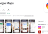 Google Maps อัพเดตใหม่ 3 มิติ