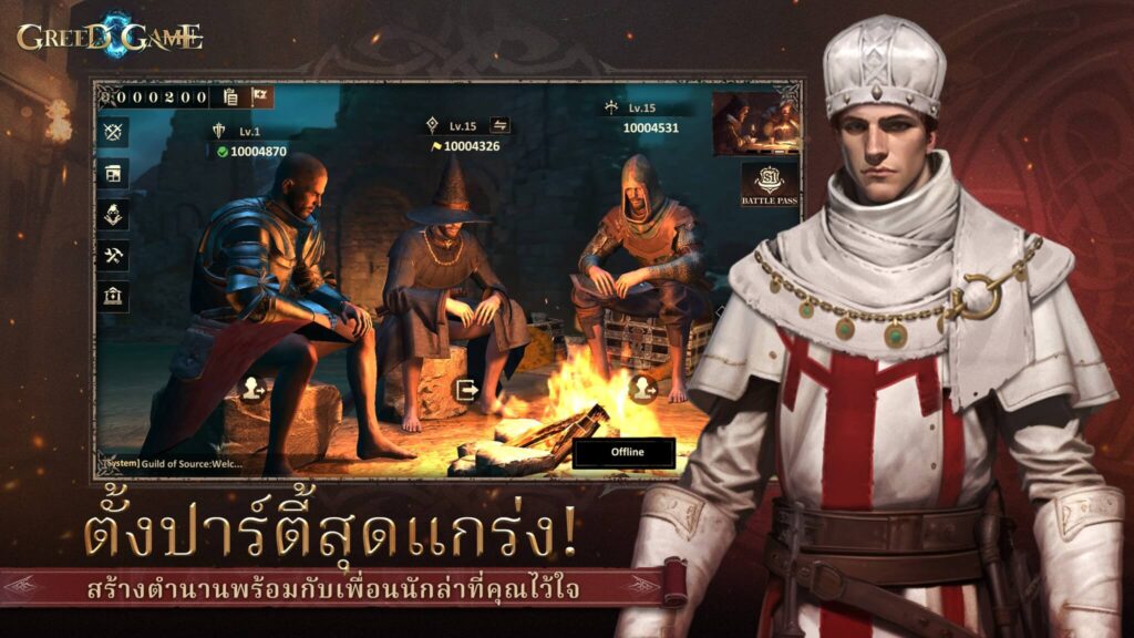 Greed Game เกมมือถือ