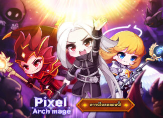 Pixel Archmage Idle