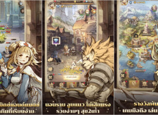 Reverse Magic เกมมือถือ Idle RPG