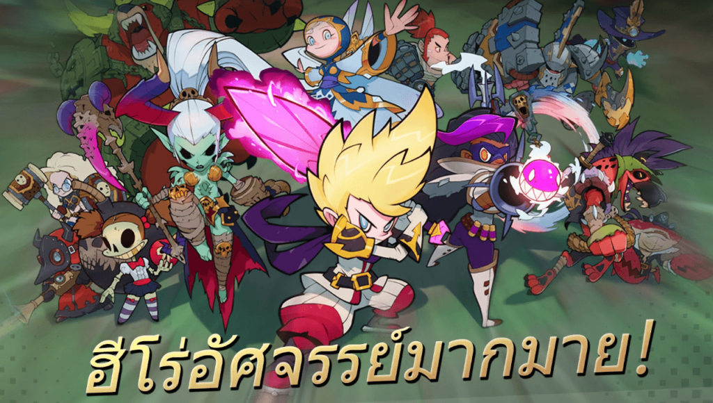 Party Heroes Idle RPG การ์ตูน สุดน่ารัก