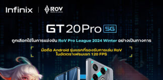 รีวิว Infinix GT 20 Pro 5G