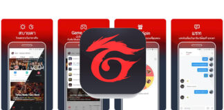 แอป Garena Mobile หายไปไหน