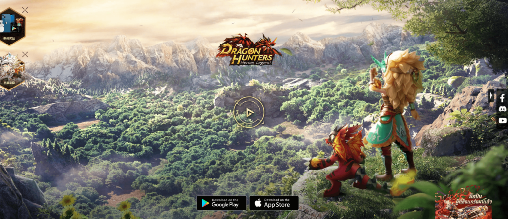 แจกโค้ด Dragon Hunters2 Fantasy World ล่าสุด