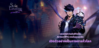 วิธีเติมโค้ดเกม Solo Leveling: Arise ล่าสุด 2024