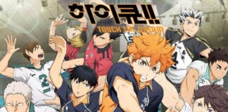 Haikyuu TOUCH THE DREAM เกมมือถือใหม่