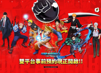 JUMP Assemble เกมมือถือใหม่ MOBA