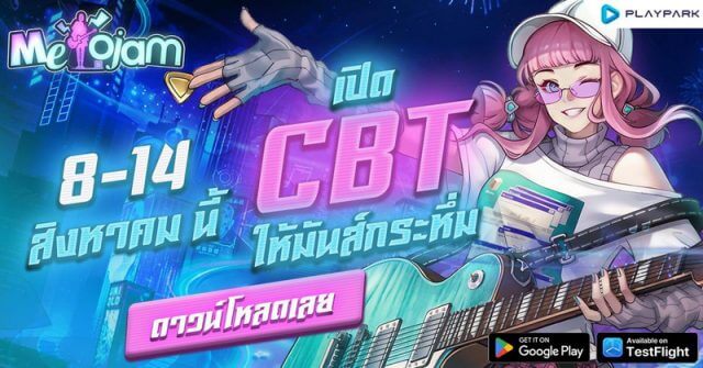 MeloJam เกมดนตรีบนมือถือใหม่