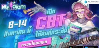 MeloJam เกมดนตรีบนมือถือใหม่