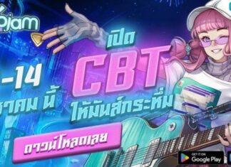 MeloJam เกมดนตรีบนมือถือใหม่