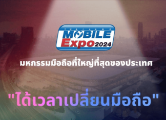 Thailand Mobile Expo 2024