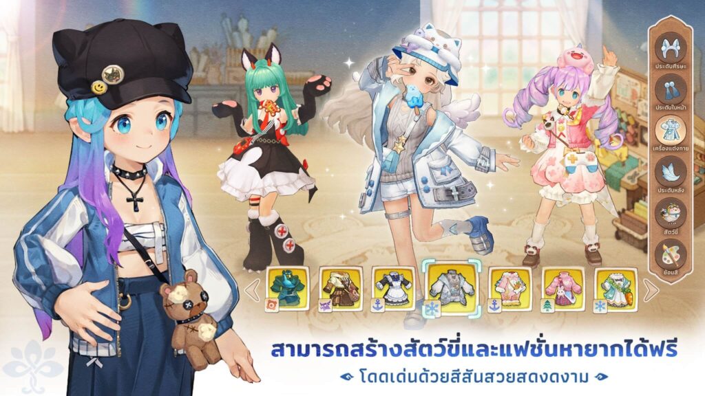 Tree of Savior Neverland