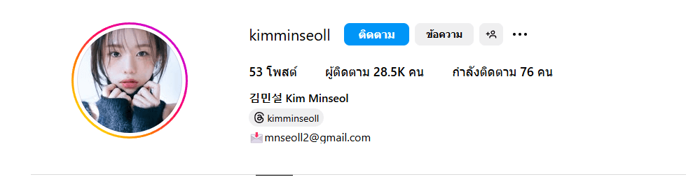 kimminseoll