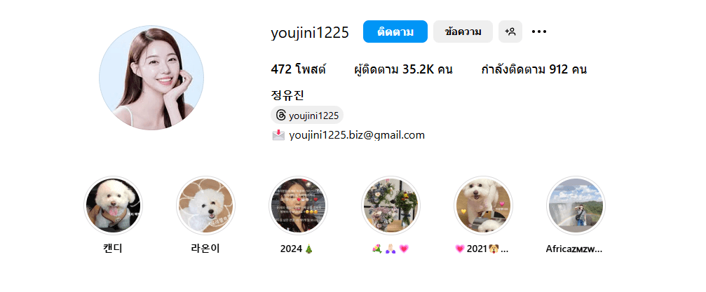 youjini1225