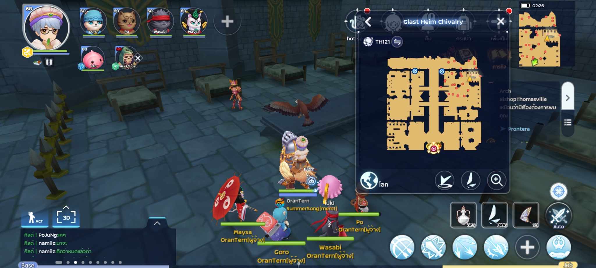 Ragnarok M: Classic เทคนิคปั๊ม Lv สมุดนักผจญภัย จุดถ่ายรูปลับ