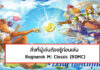 สิ่งที่ผู้เล่นต้องรู้ก่อนเล่น Ragnarok M: Classic (ROMC)